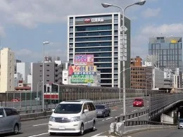 日清食品ホールディングス大阪本社ビル