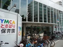 大阪YMCA会館