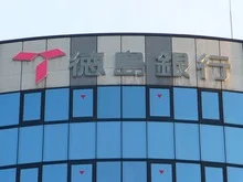 徳銀相産ビル(徳島銀行大阪支店)