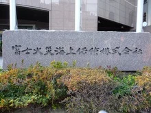 SRビル長堀（旧・富士火災大阪本社ビル）2