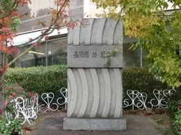 SRビル長堀（旧・富士火災大阪本社ビル）7