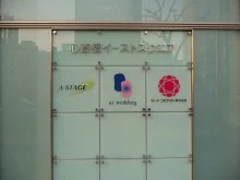 心斎橋イーストスクエア