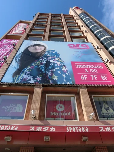 スポーツタカハシ道頓堀橋本店（閉店）