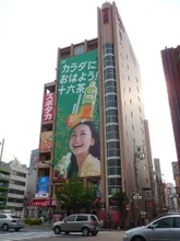 スポーツタカハシ道頓堀橋本店（閉店）