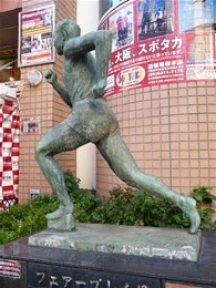 スポーツタカハシ道頓堀橋本店（閉店）