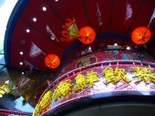 ロンスカール高吉ビル