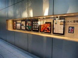 アーバンBLD心斎橋