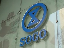 そごう心斎橋本店7