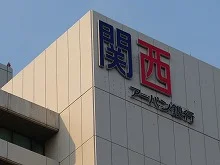 心斎橋アーバンビル(関西アーバン銀行本店)