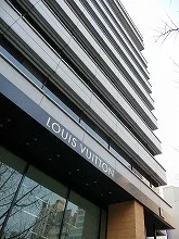 心斎橋プラザビル本館3