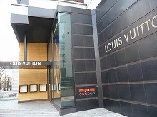 心斎橋プラザビル本館4