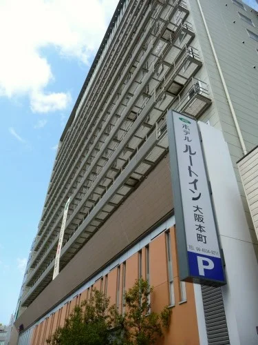 ホテルルートイン大阪本町