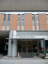 ホテルルートイン大阪本町