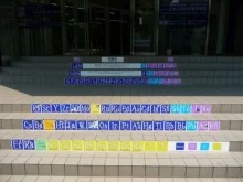 日本分析化学専門学校