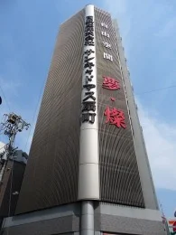 サンキャドマス扇町