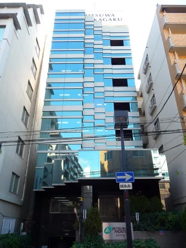 三ツワフロンテック本社ビル