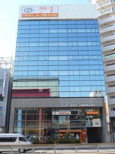トヨタカローラ浪速本社・なんば本店