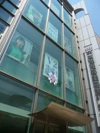 高津理容美容専門学校6号館