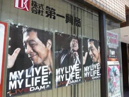 クイーンズスクエア島之内