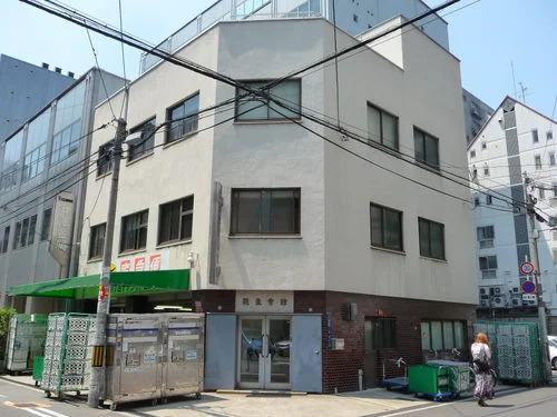 大阪鞄嚢会館（大阪かばん会館）