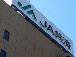 JA共済連大阪センター