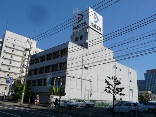 大鉄工業旧本社