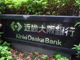 りそなグループOBPオフィスビル