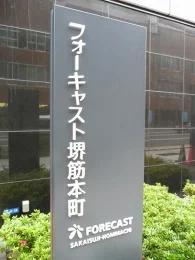 FORECAST（フォーキャスト）堺筋本町