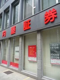 新星和高麗橋ビル