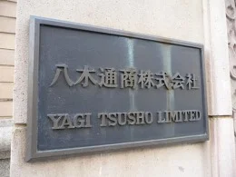 旧大阪農工銀行本店3