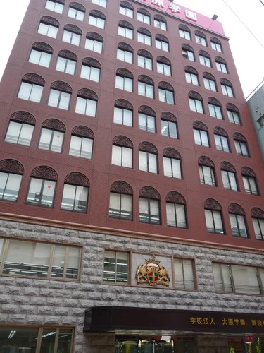 大原学園大阪難波校