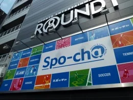 ラウンドワンスタジアム千日前店