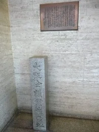 大阪証券会館本館（解体）