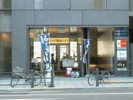 平和不動産北浜ビル