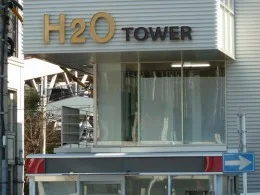 H2O TOWER（エイチツーオー タワー）