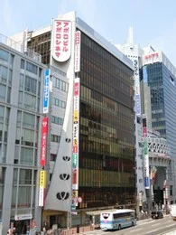 きんえいアポロビル