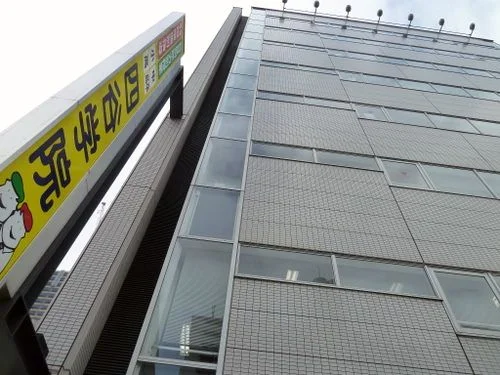 四谷学院梅田校