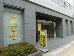 四谷学院梅田校