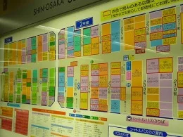 新大阪センイシティー1・2号館