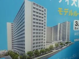 大阪府立青少年会館