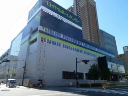 ロイヤルホームセンター森ノ宮店