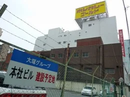 大塚グループ大阪本部ビル