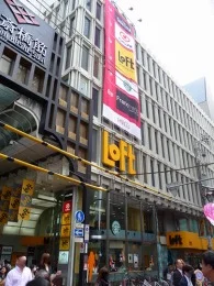 心斎橋ZERO GATE（H＆M心斎橋店）3