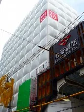 心斎橋ZERO GATE（H＆M心斎橋店）4