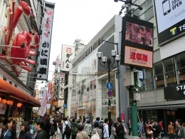 Forever21大阪道頓堀店3