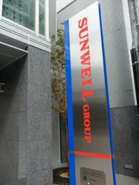 サンウェルミューズ平野町ビル