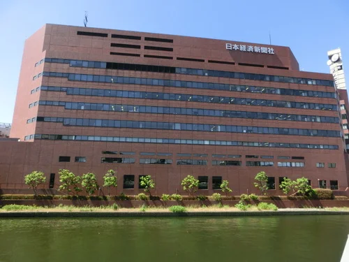日本経済新聞社 旧・大阪本社