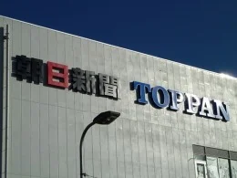 凸版印刷 海老江工場3