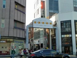 モーリショップ大阪ショールーム