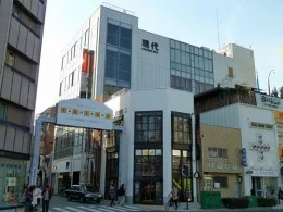 現代オレンジビル3